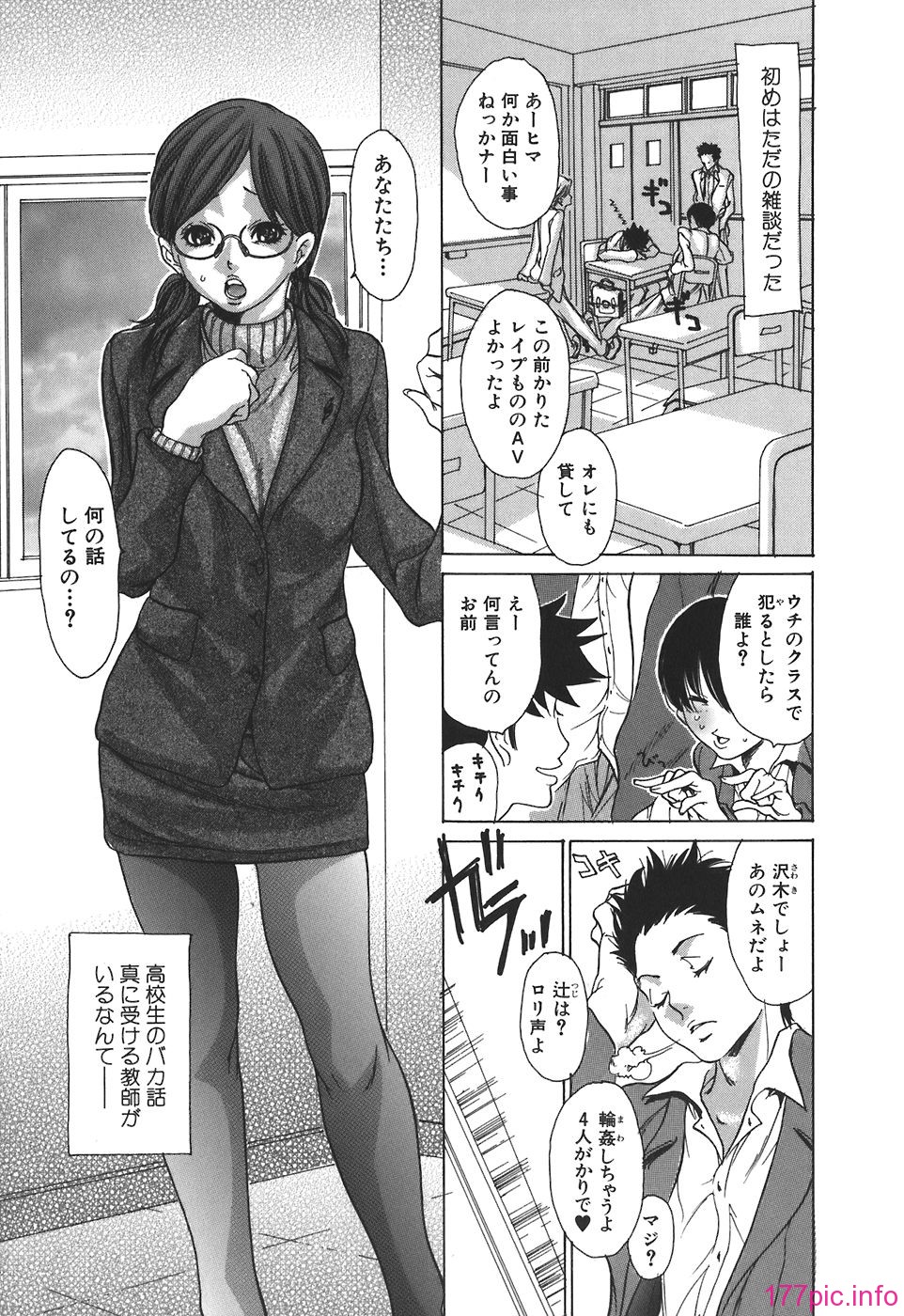 tennen_029