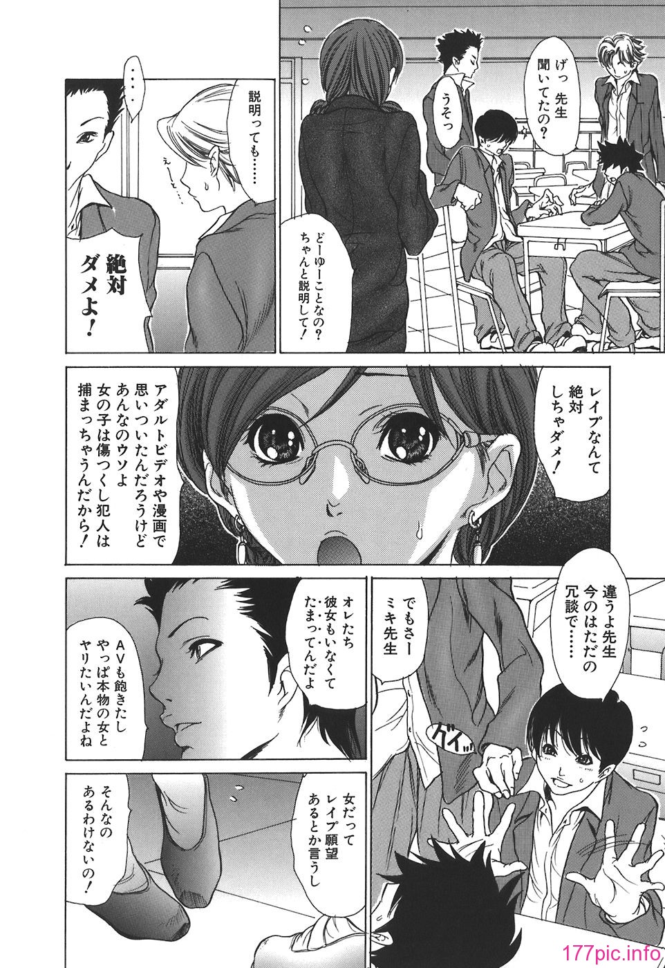 tennen_030