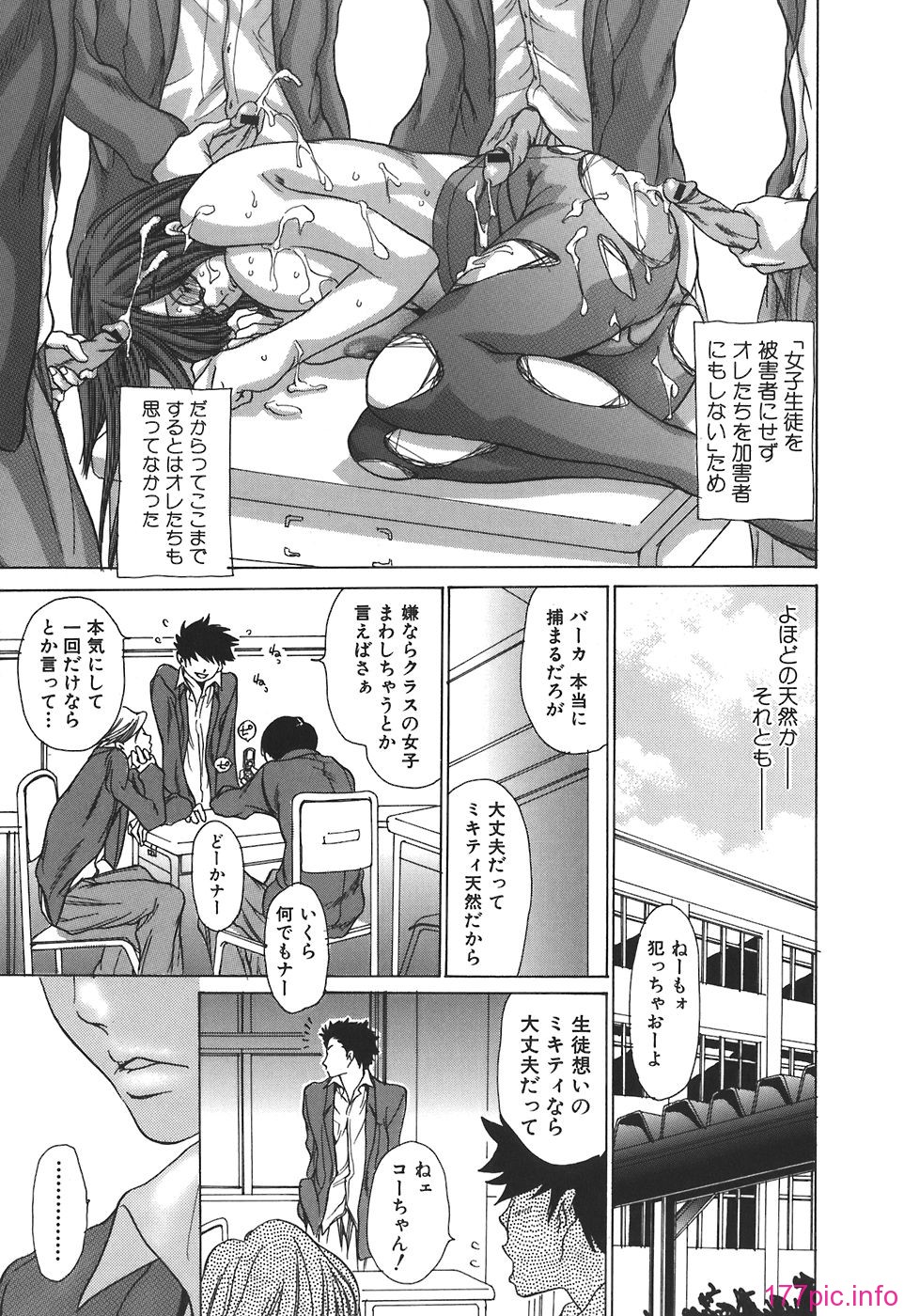 tennen_035