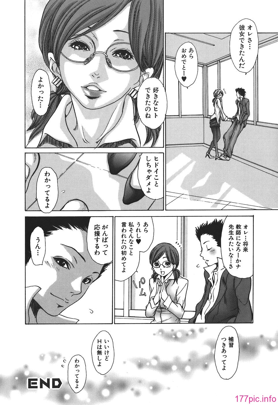 tennen_052