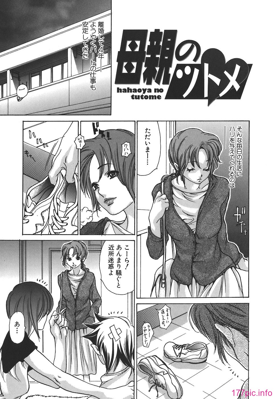 tennen_055