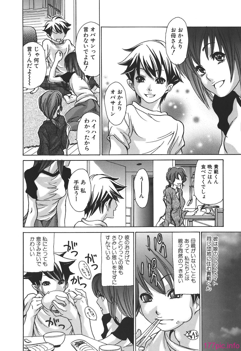 tennen_056