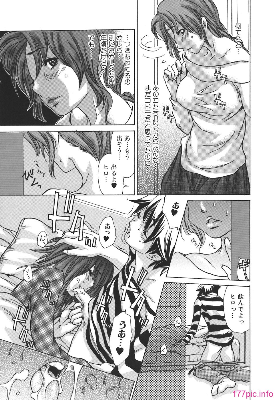 tennen_059