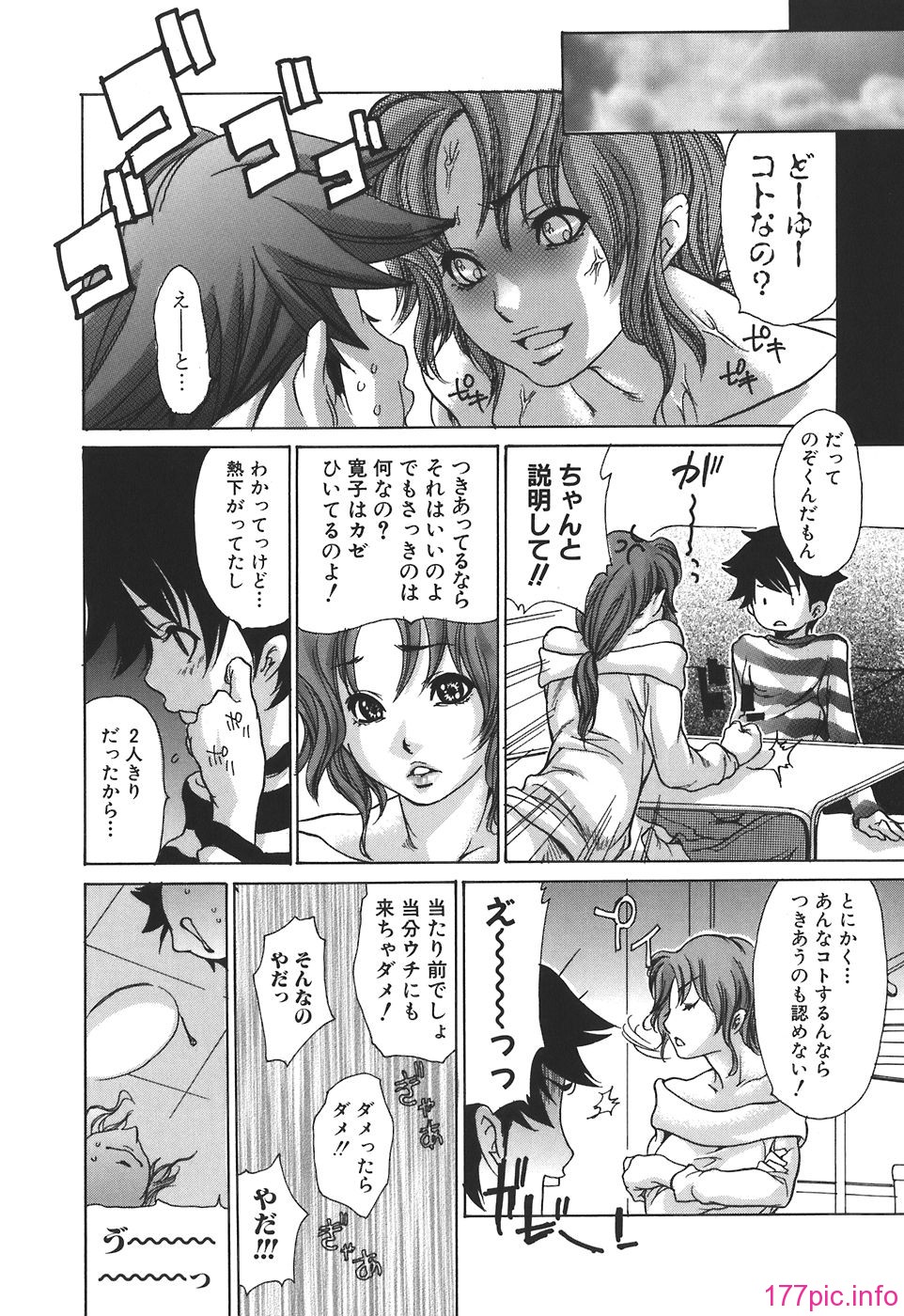 tennen_060