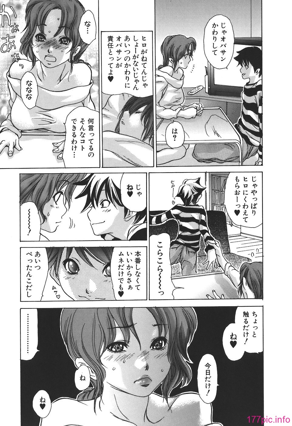 tennen_061