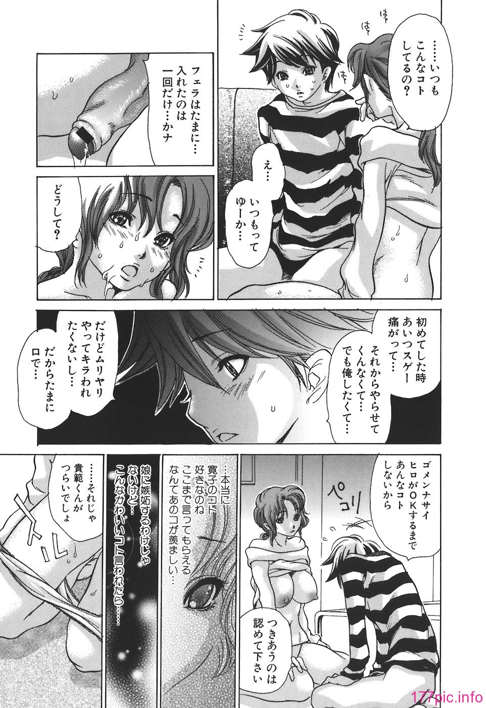 tennen_065