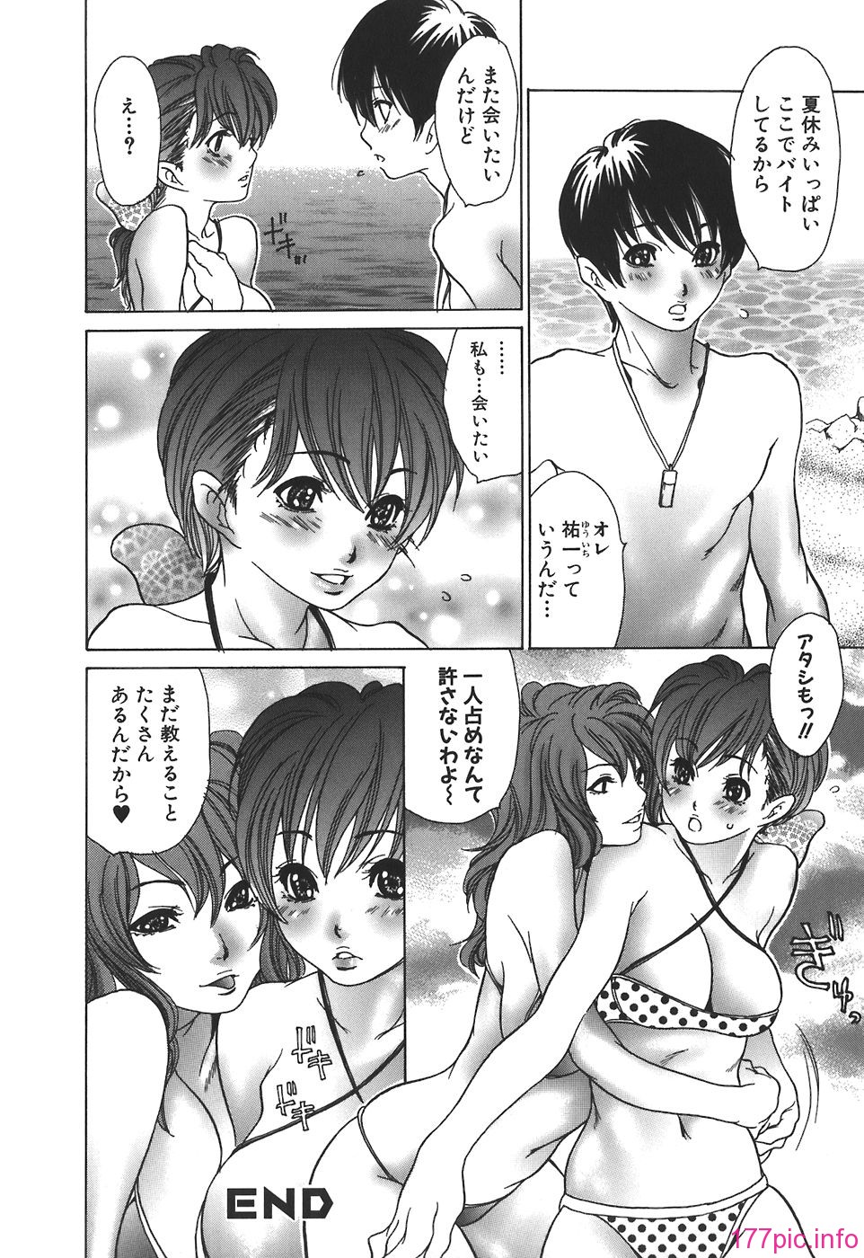 tennen_090