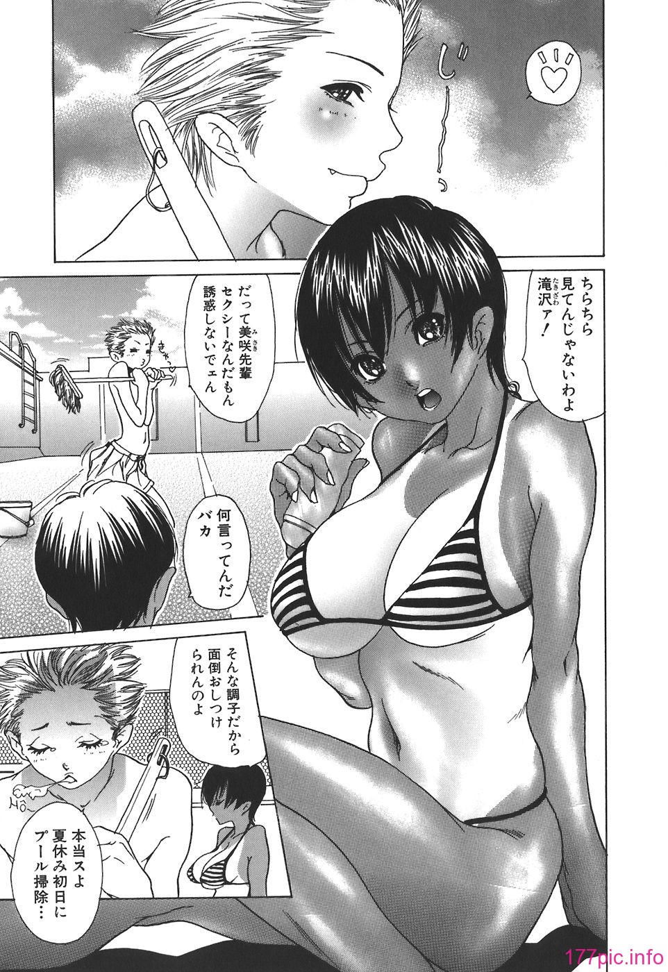 tennen_091