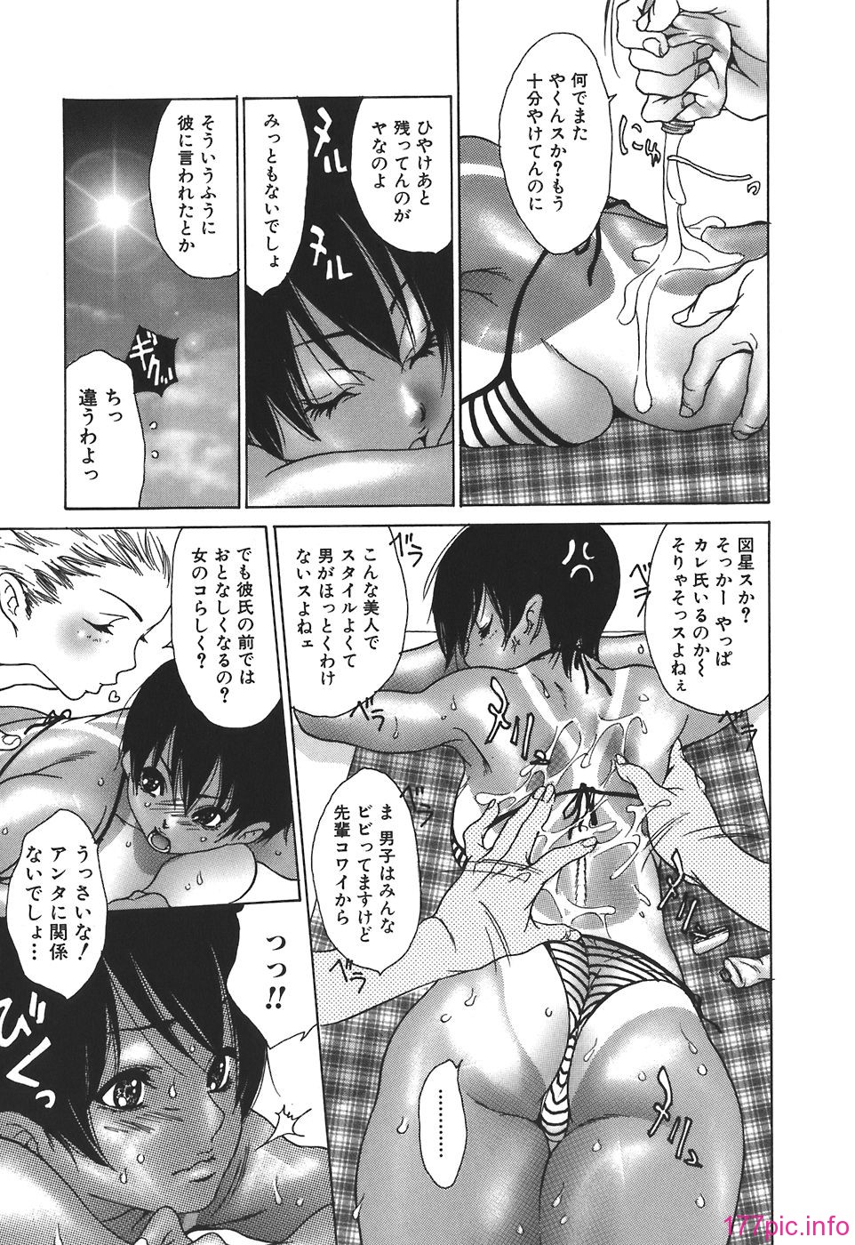 tennen_093