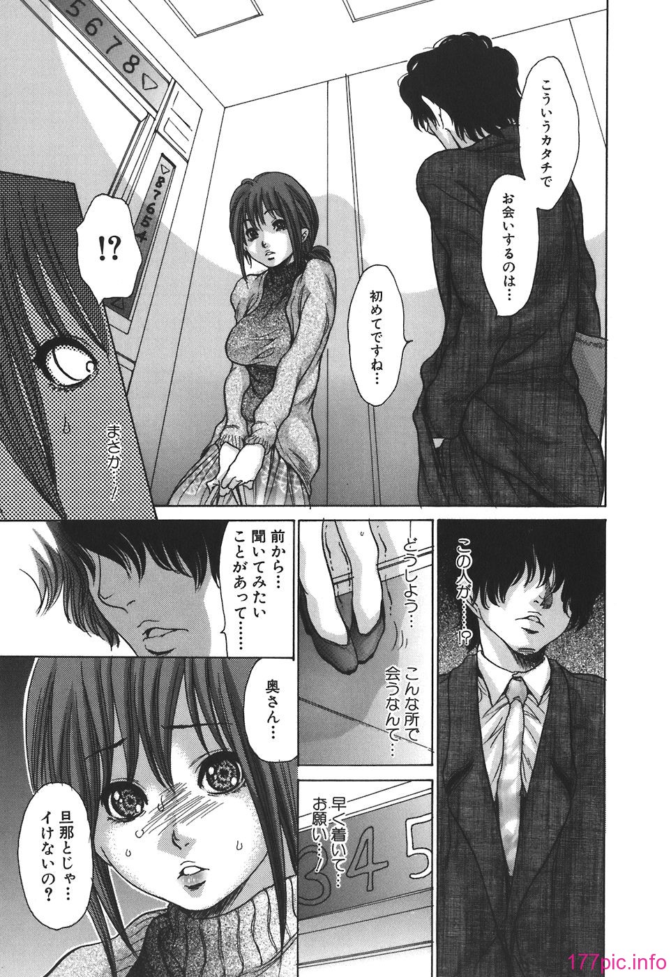 tennen_113