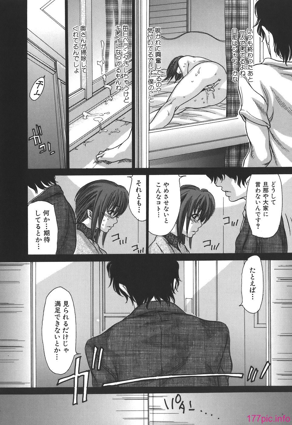 tennen_114