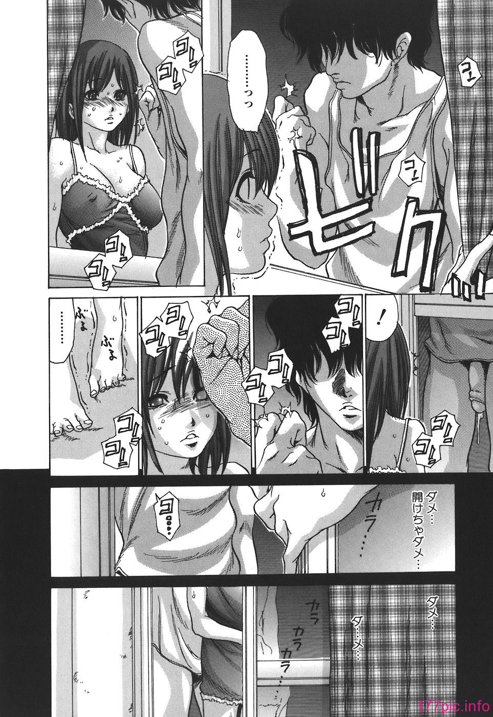 tennen_116
