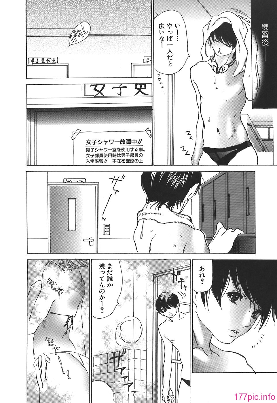 tennen_130