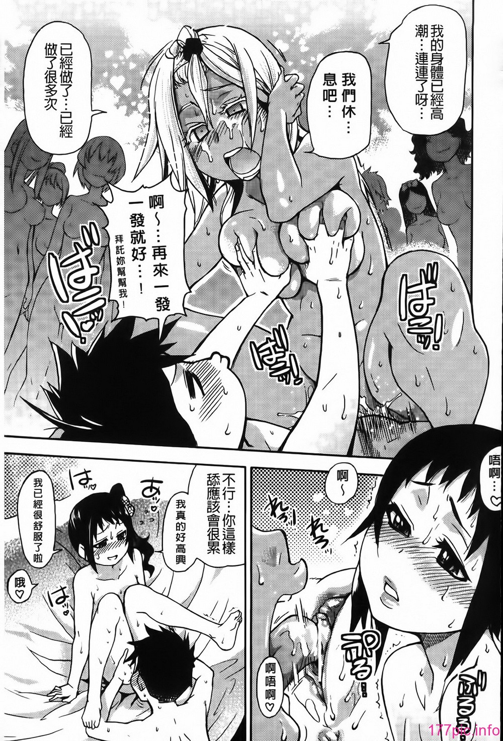 MMScan062_015