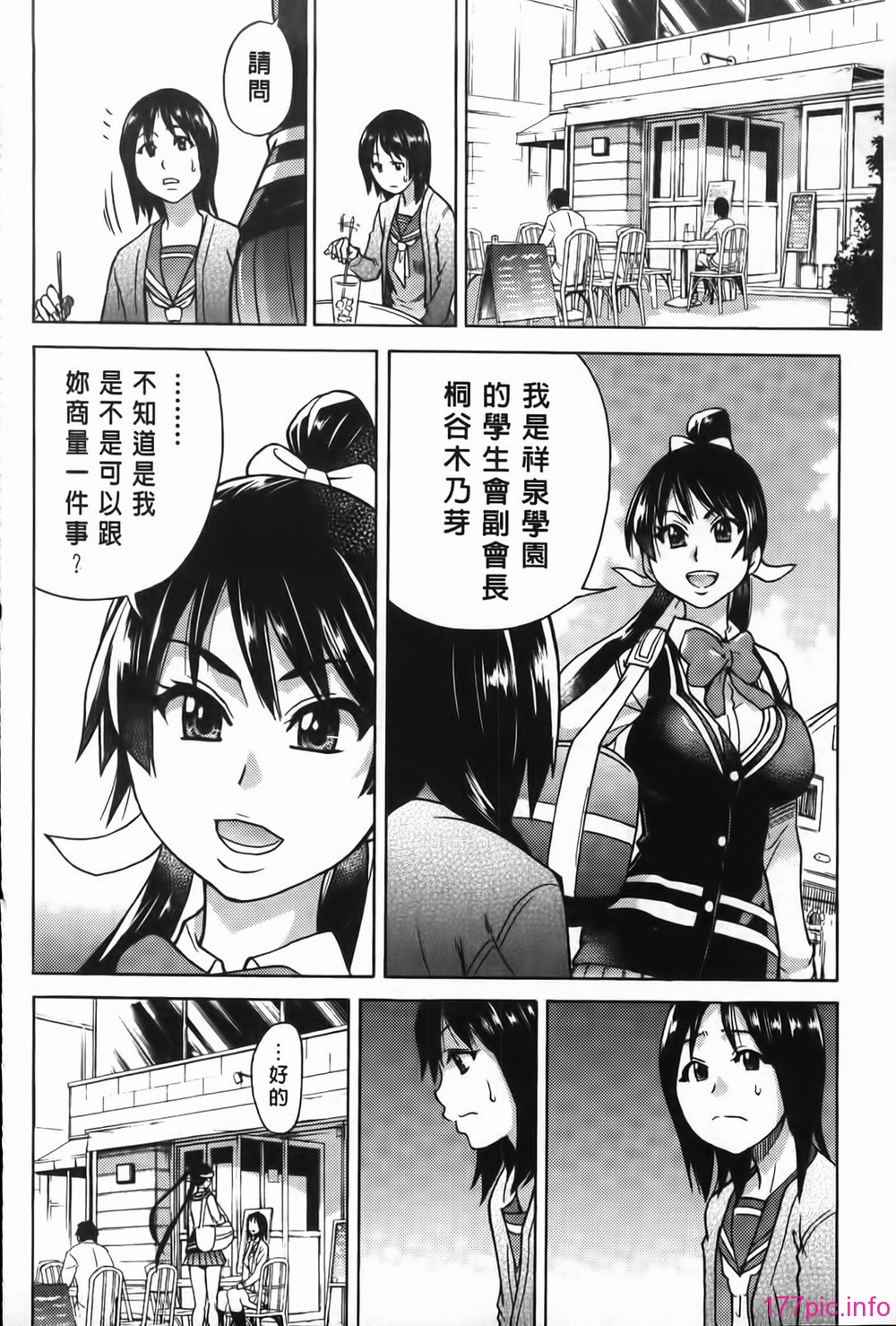 MMScan062_022