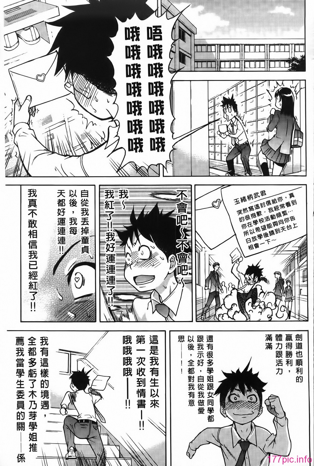 MMScan062_023
