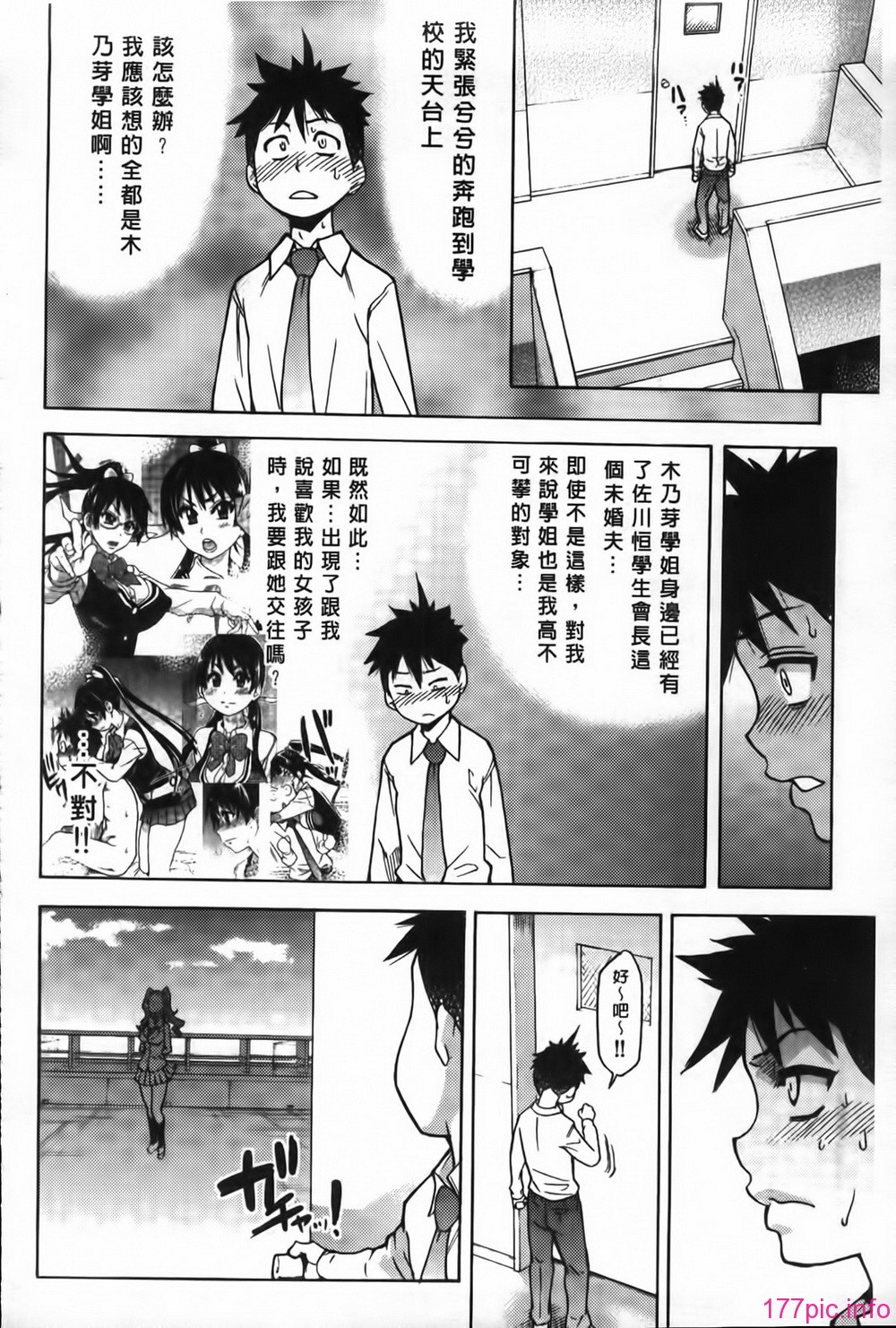 MMScan062_024