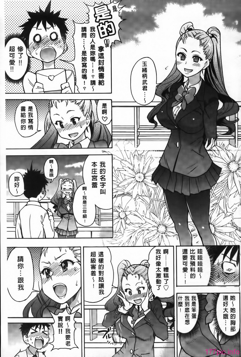 MMScan062_025