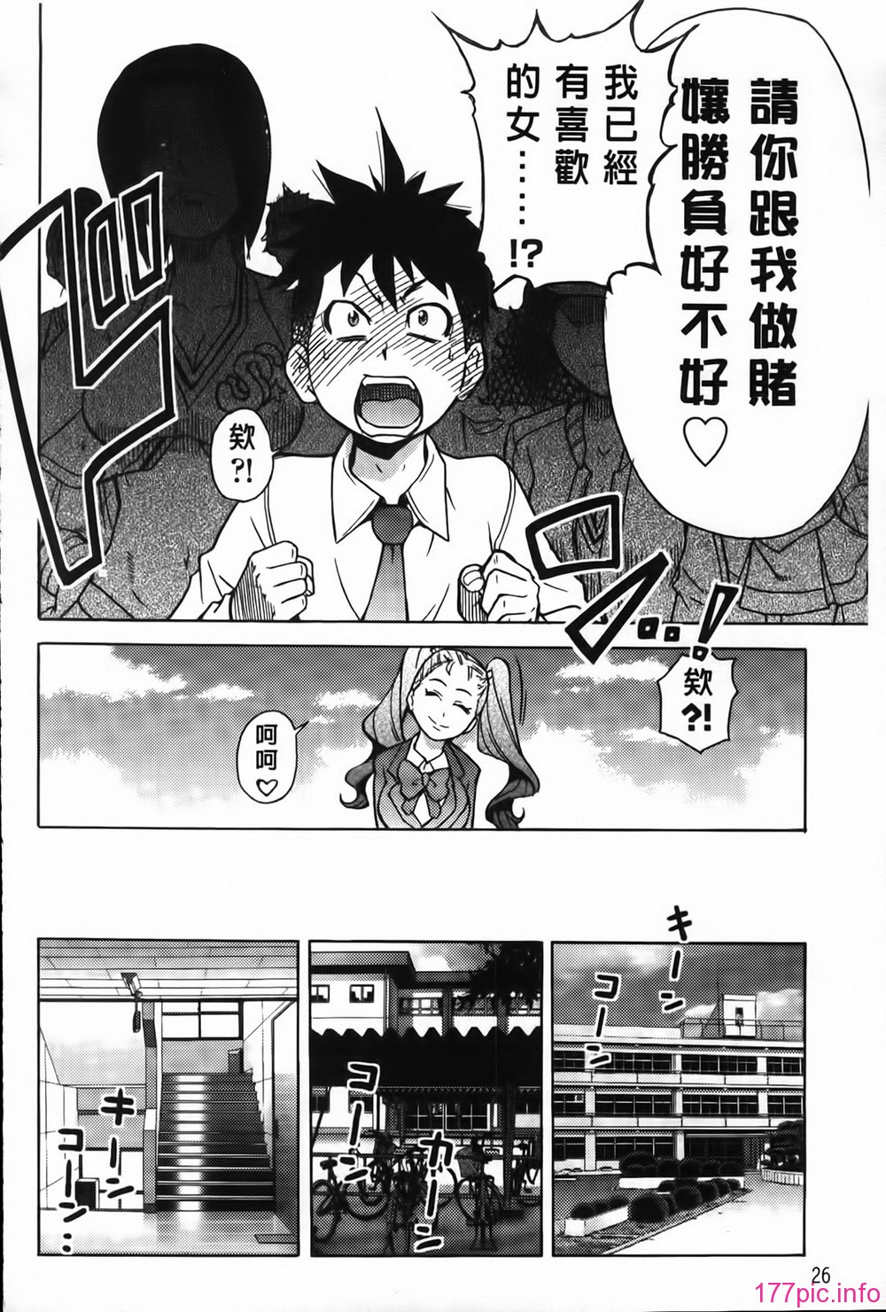 MMScan062_026