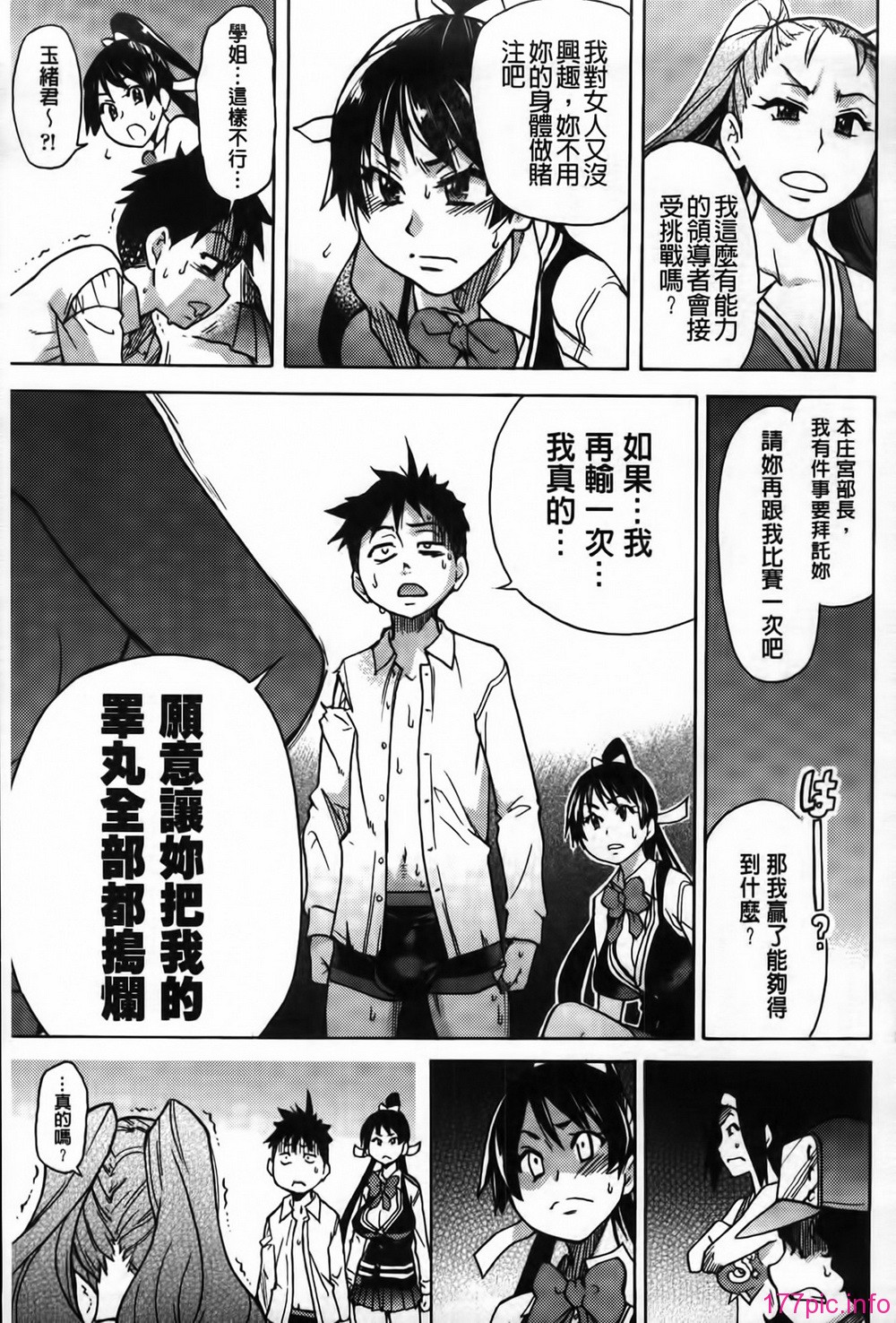 MMScan062_037