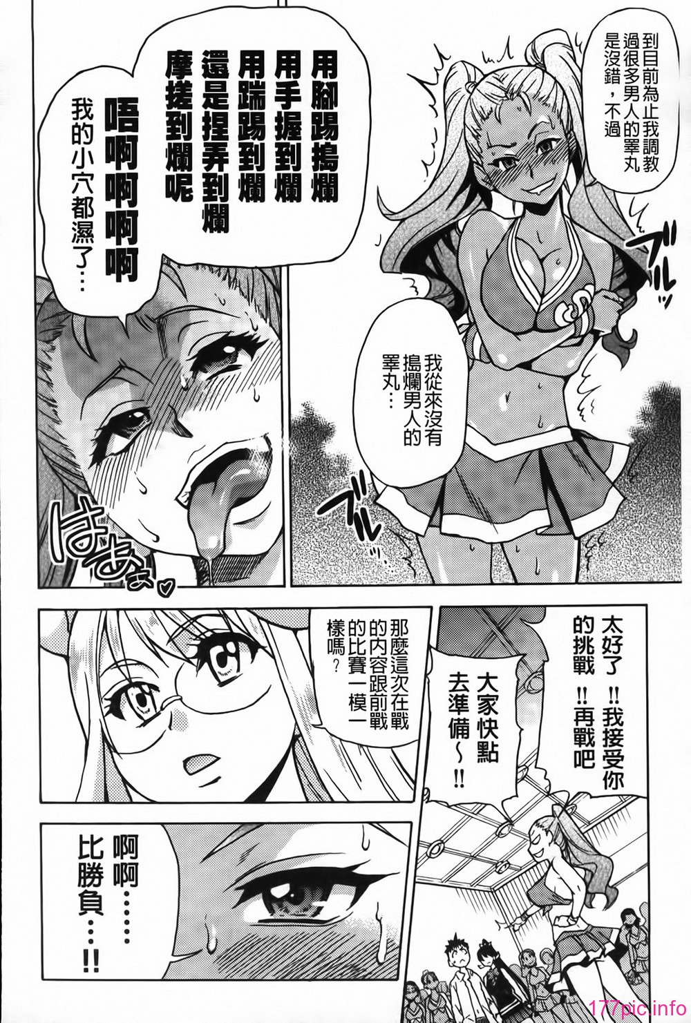 MMScan062_038
