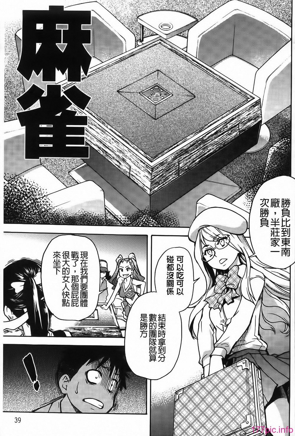 MMScan062_039