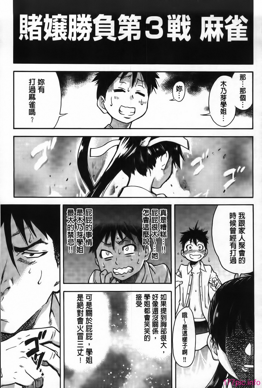 MMScan062_041