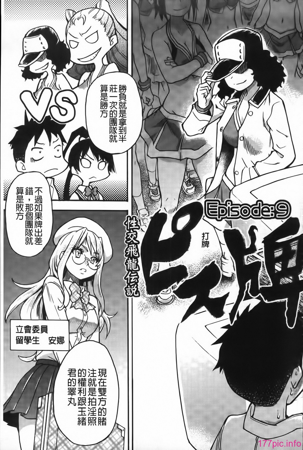 MMScan062_043