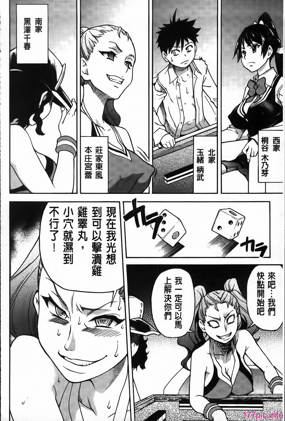 MMScan062_044