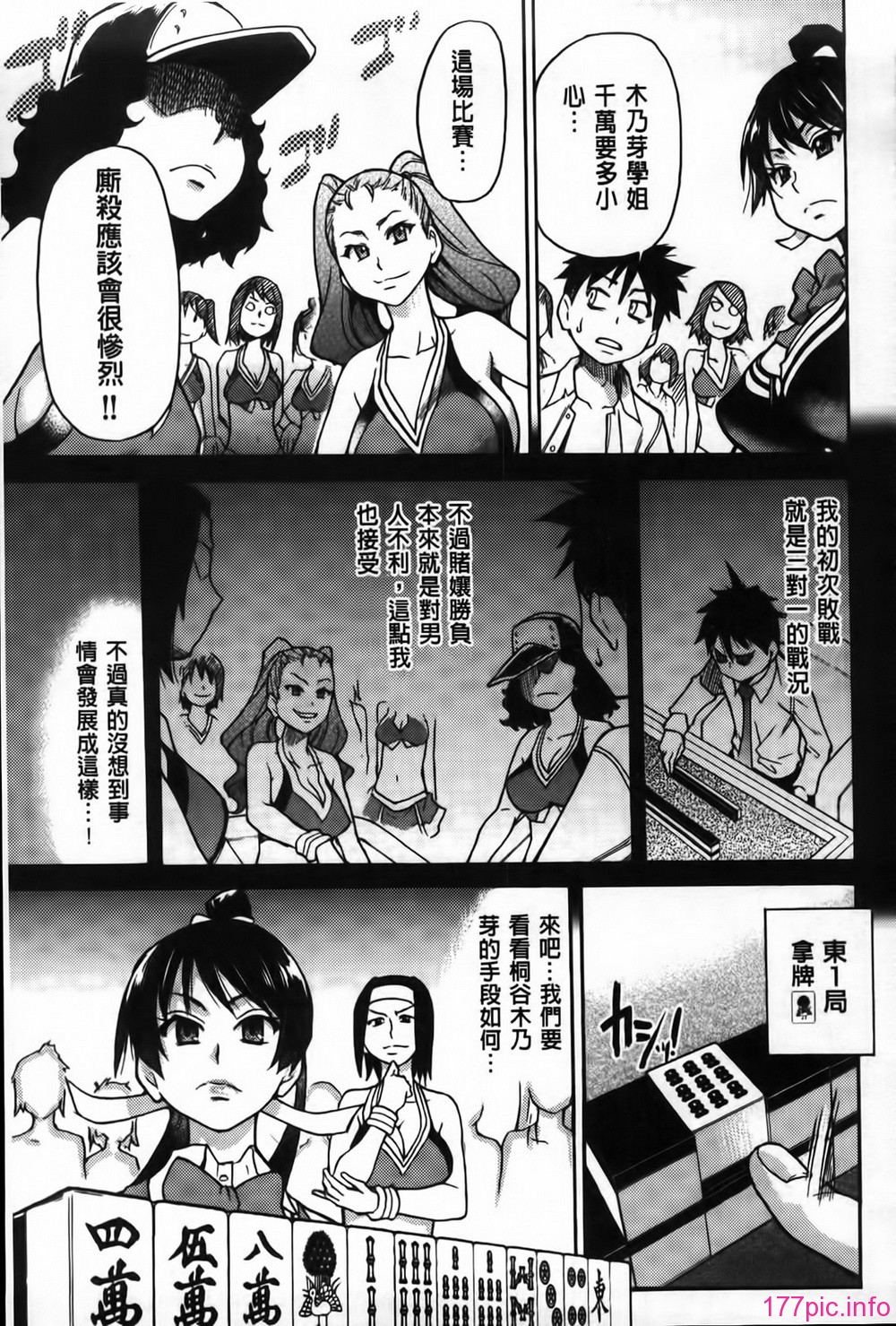 MMScan062_045