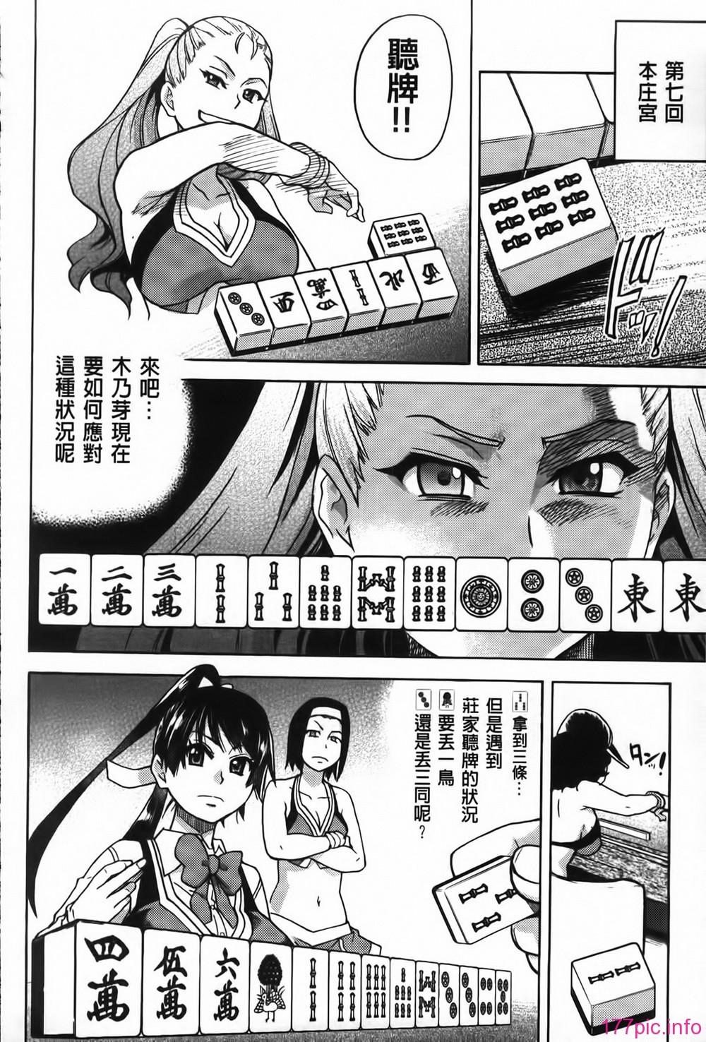 MMScan062_046