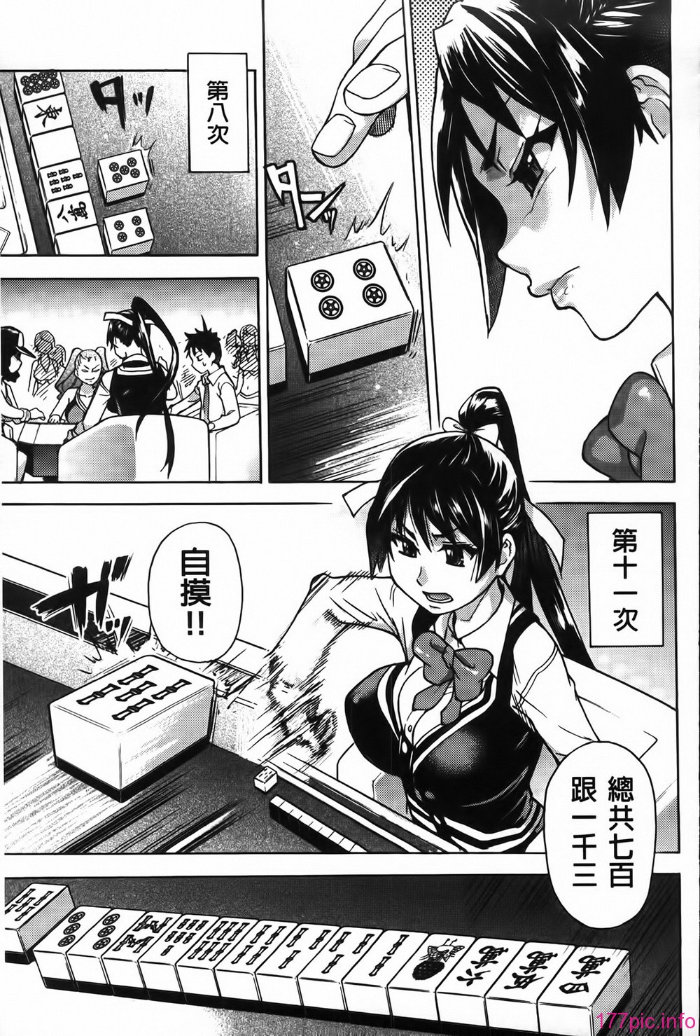 MMScan062_047