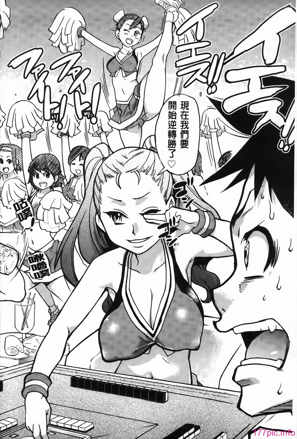 MMScan062_050