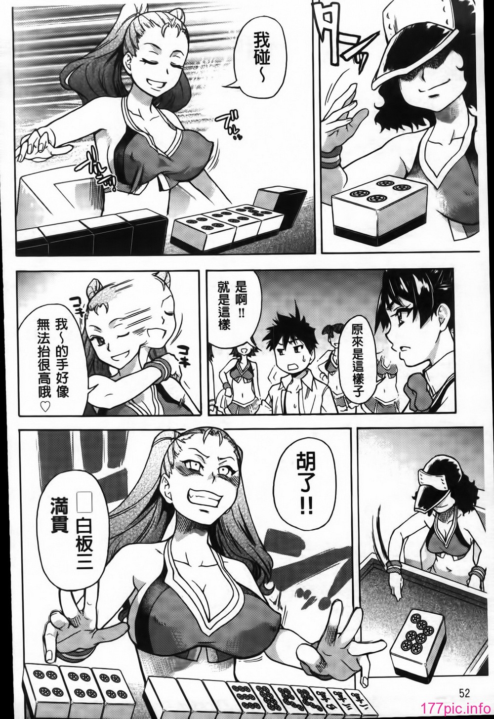 MMScan062_052