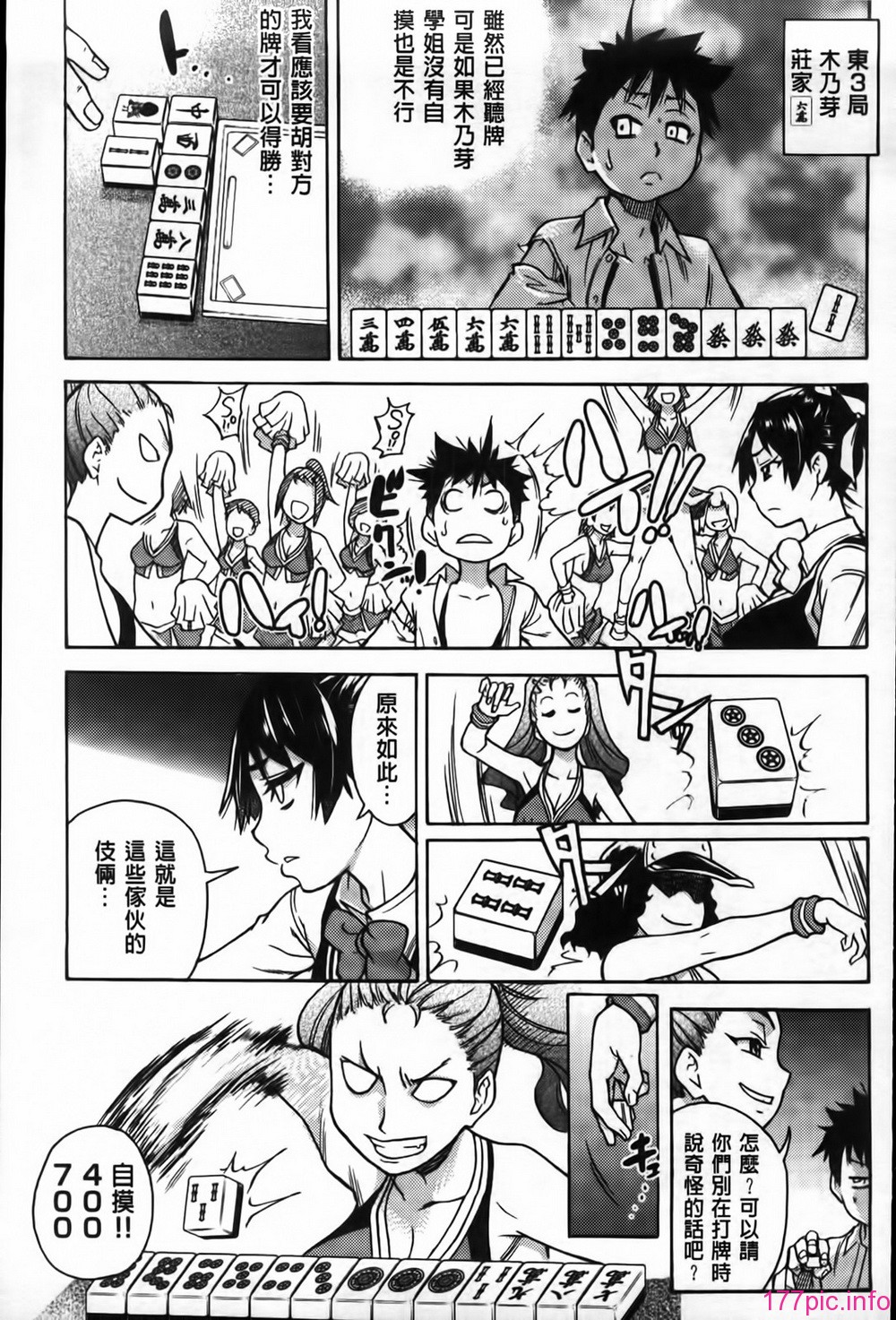 MMScan062_053