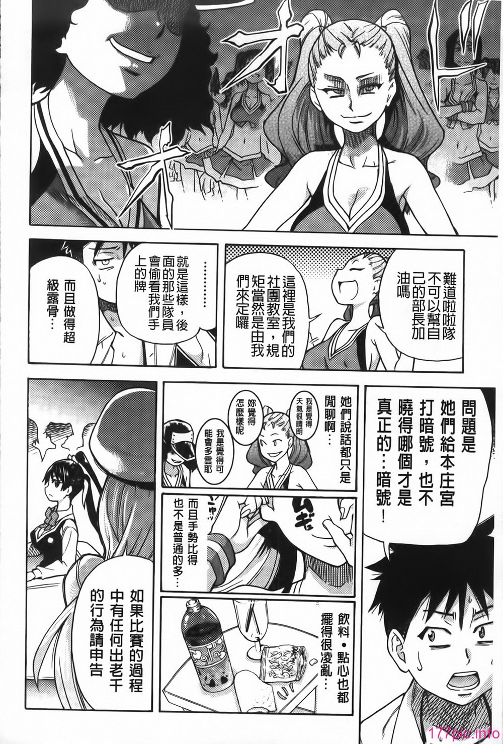 MMScan062_054
