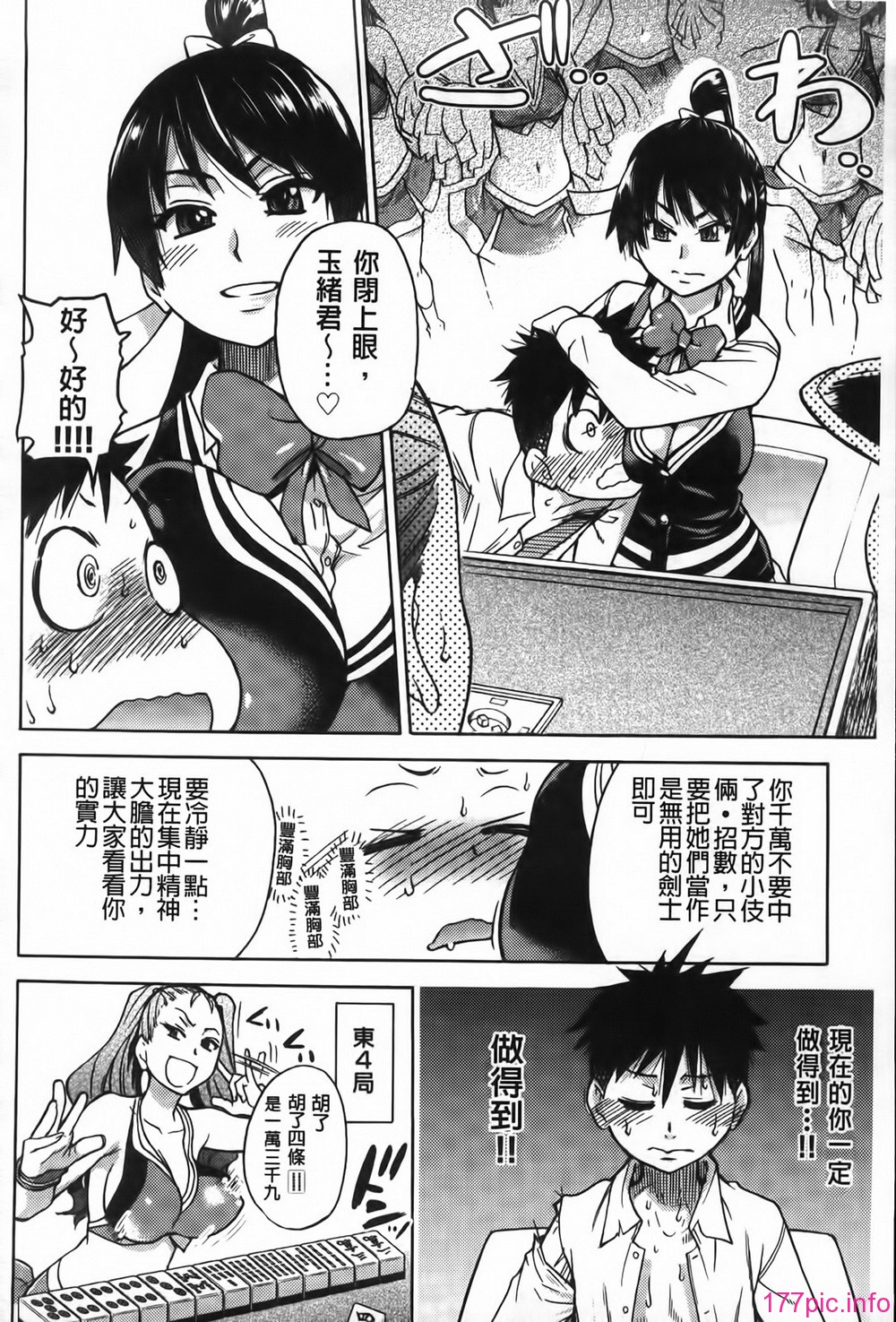 MMScan062_056