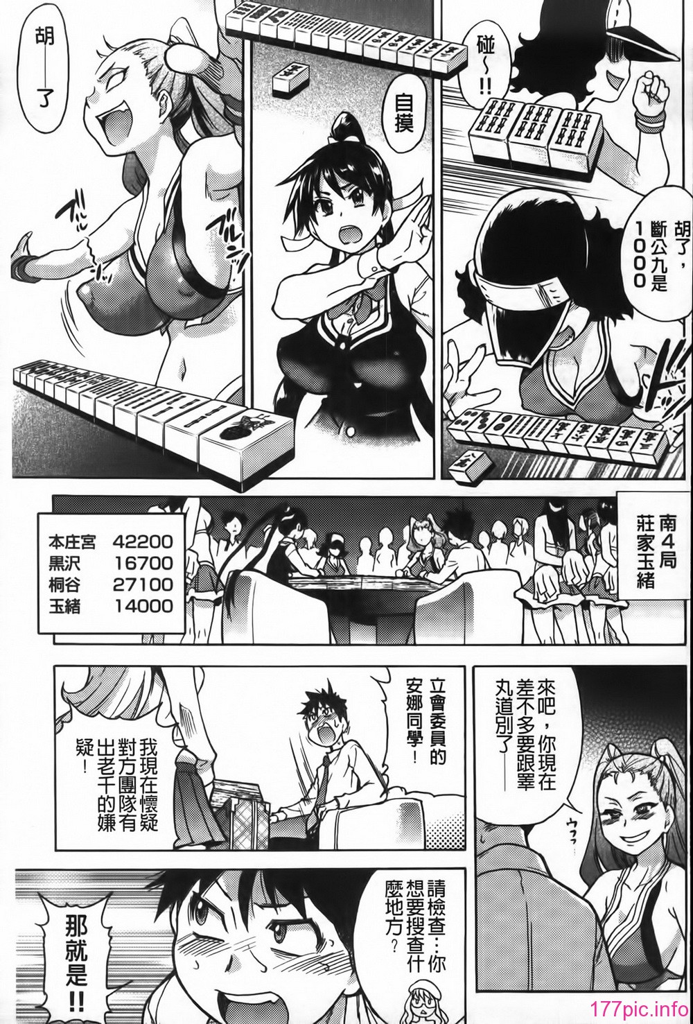 MMScan062_057
