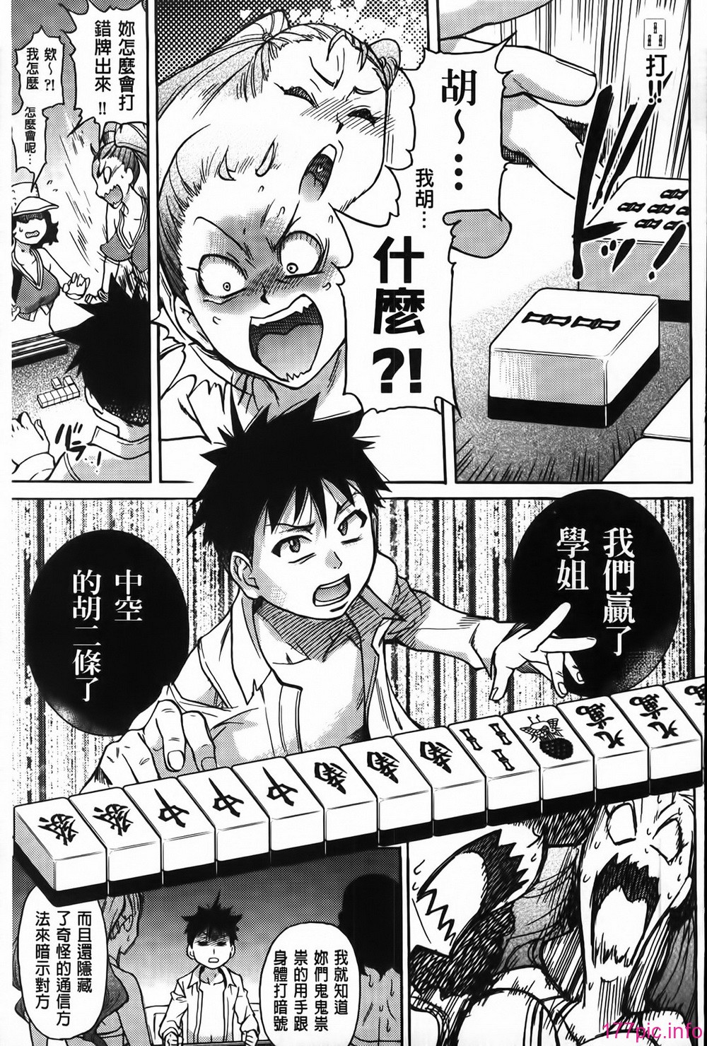 MMScan062_063