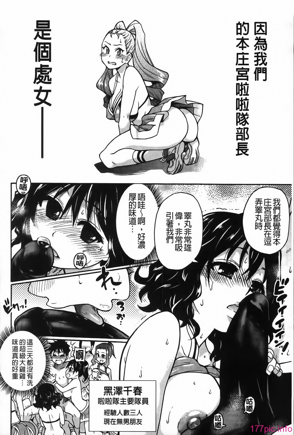 MMScan062_074