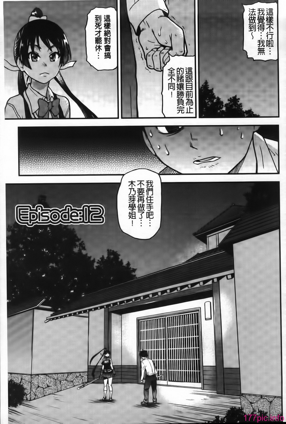 MMScan062_121