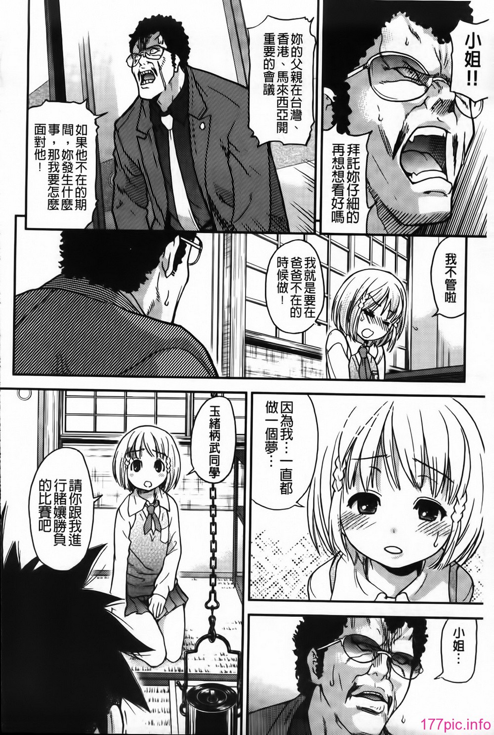 MMScan062_126