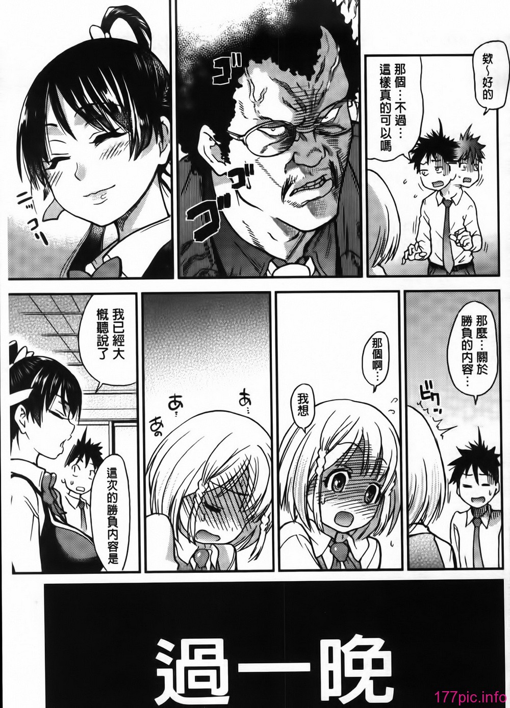 MMScan062_127