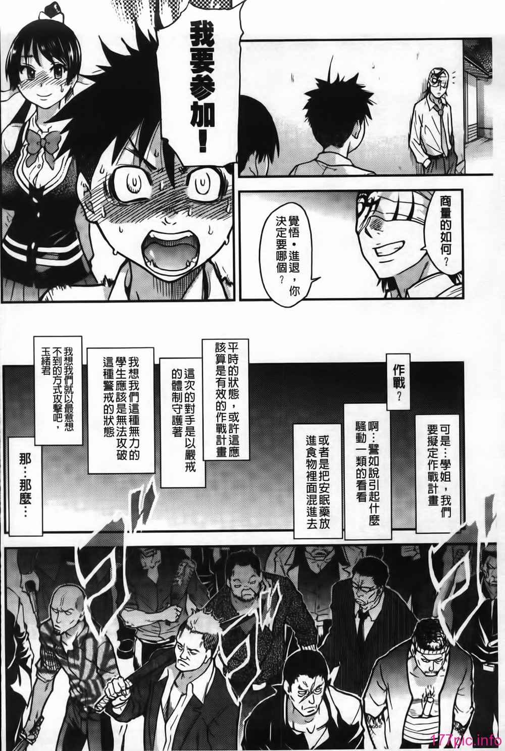 MMScan062_132
