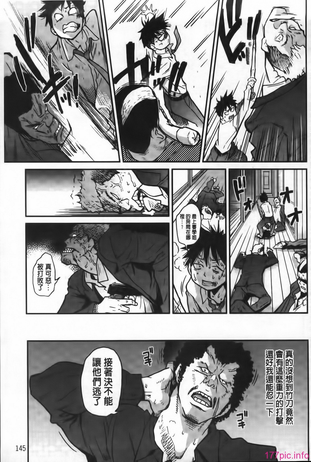 MMScan062_145