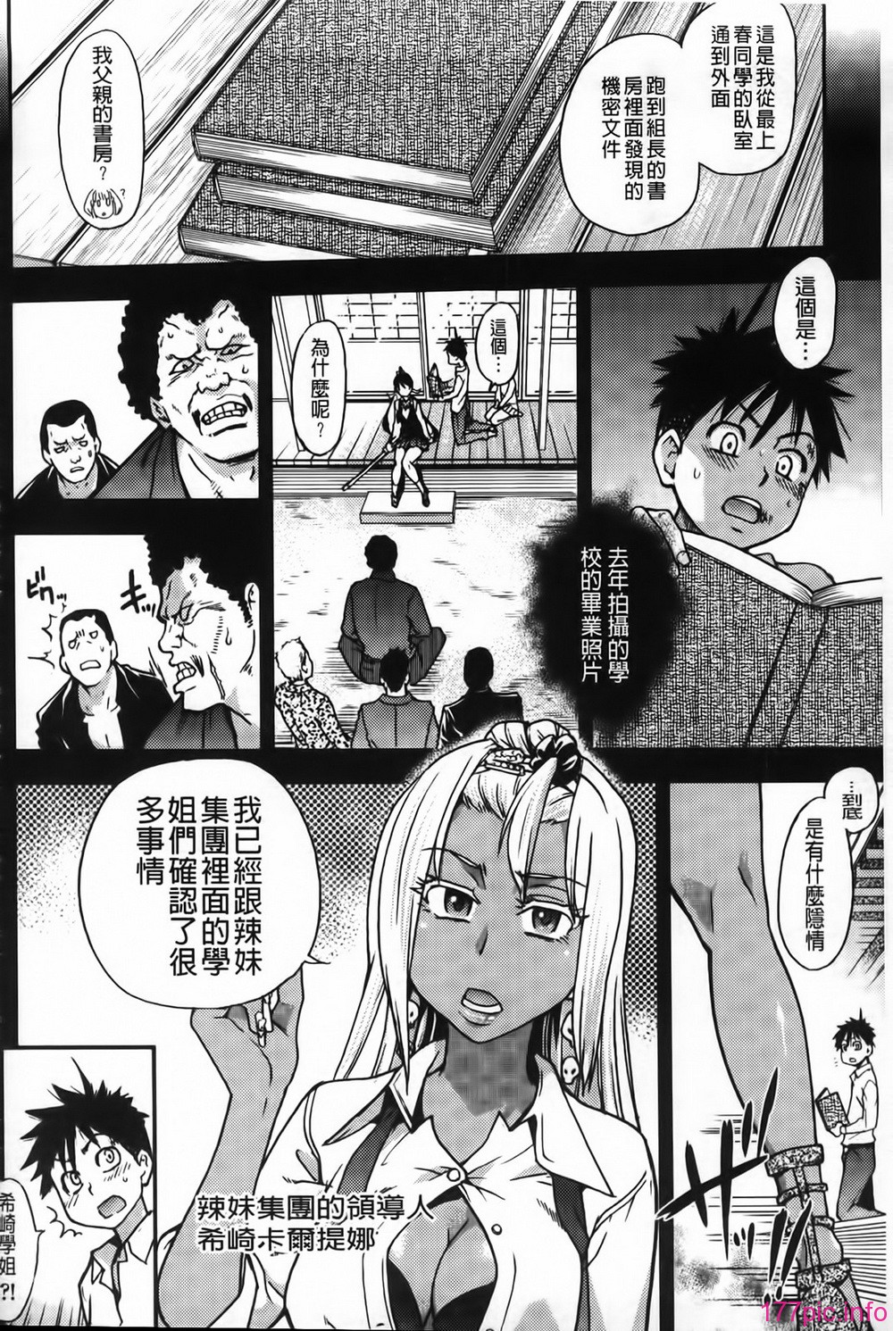 MMScan062_166