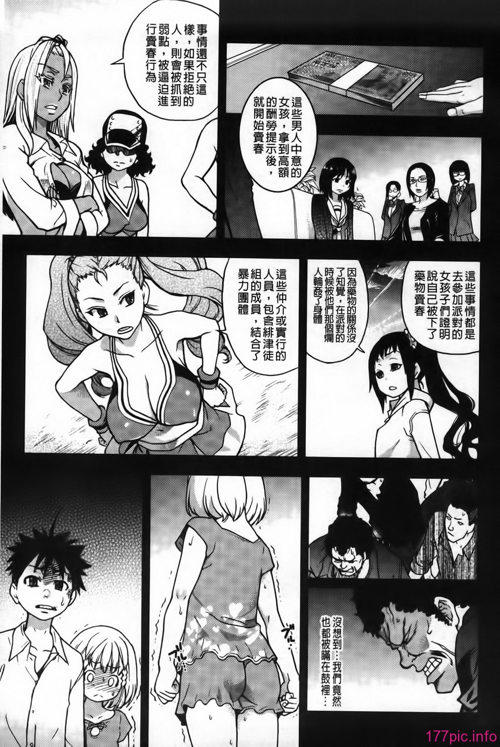 MMScan062_169