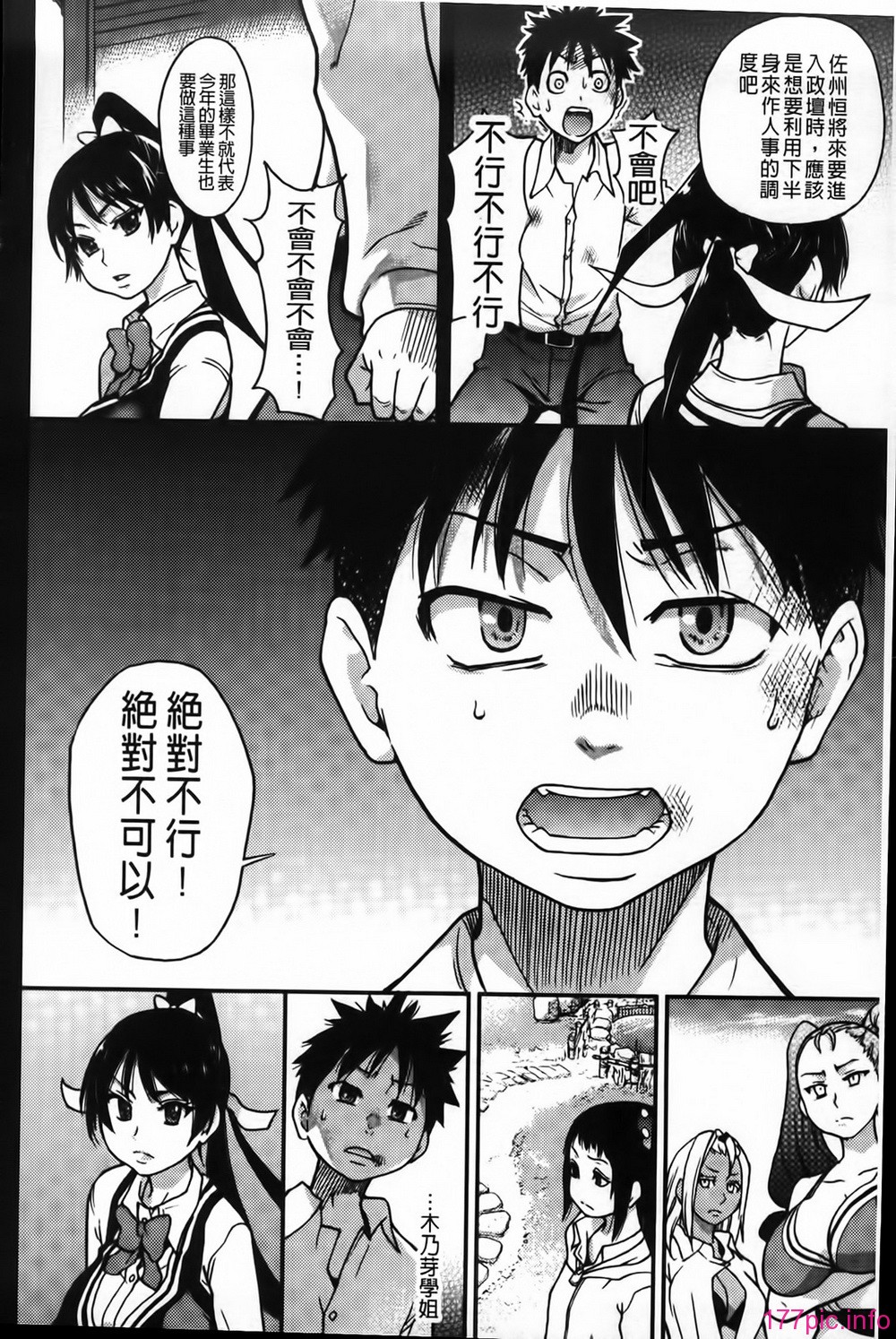 MMScan062_170