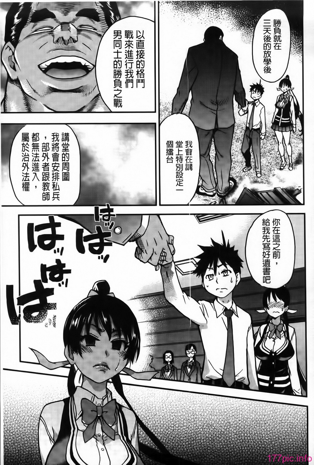 MMScan062_175