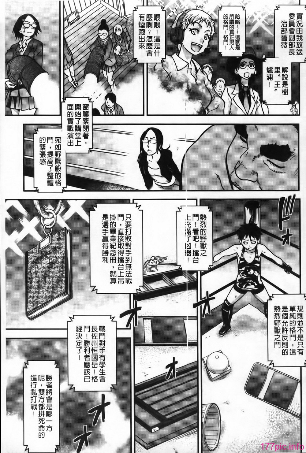 MMScan062_177